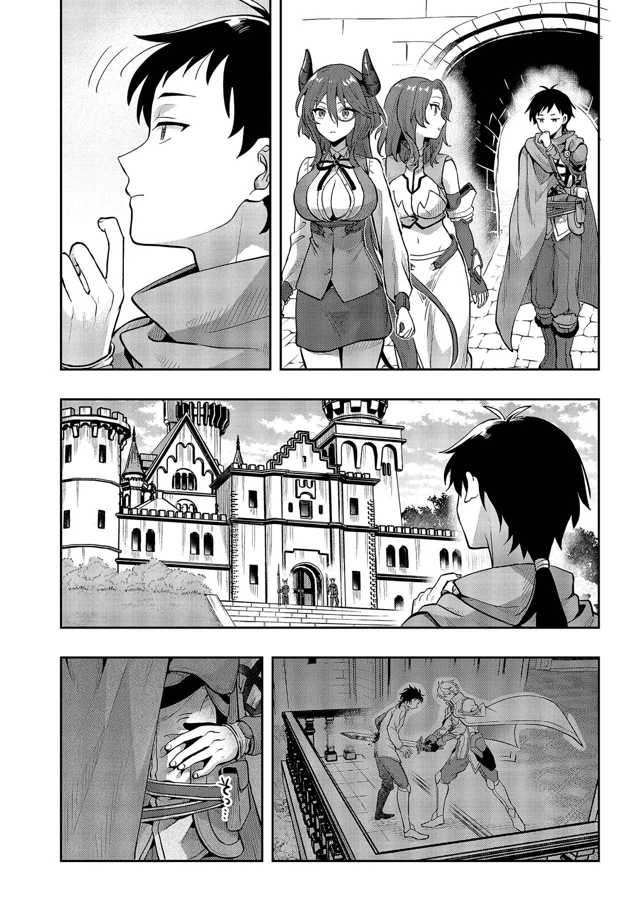 Haburare Zukai no Isekai Boukentan Chapter 8.1 page 6 - 