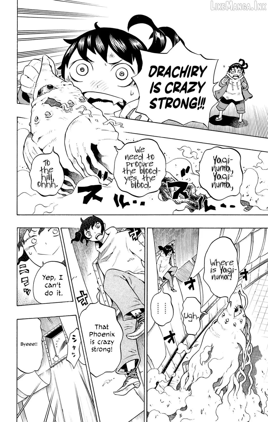 Hachi Chapter 7 page 17 - 