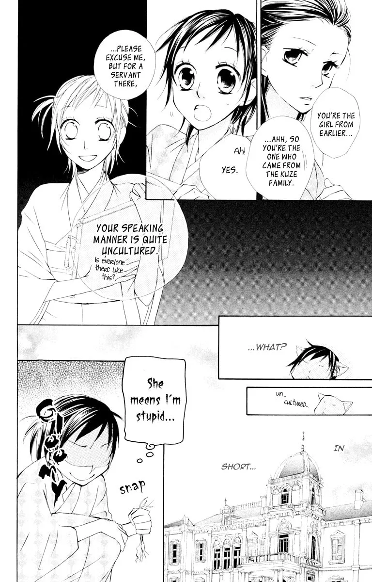 Hachimitsu no Hana Chapter 10 page 14 - 