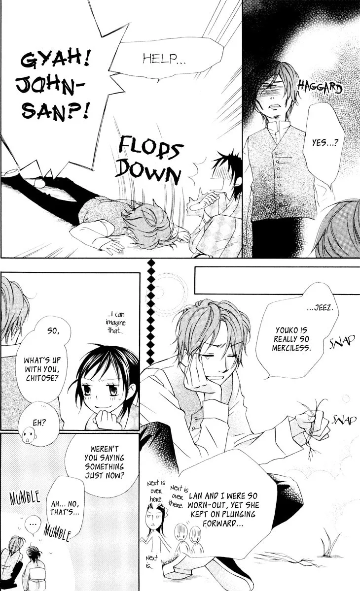 Hachimitsu no Hana Chapter 10 page 16 - 