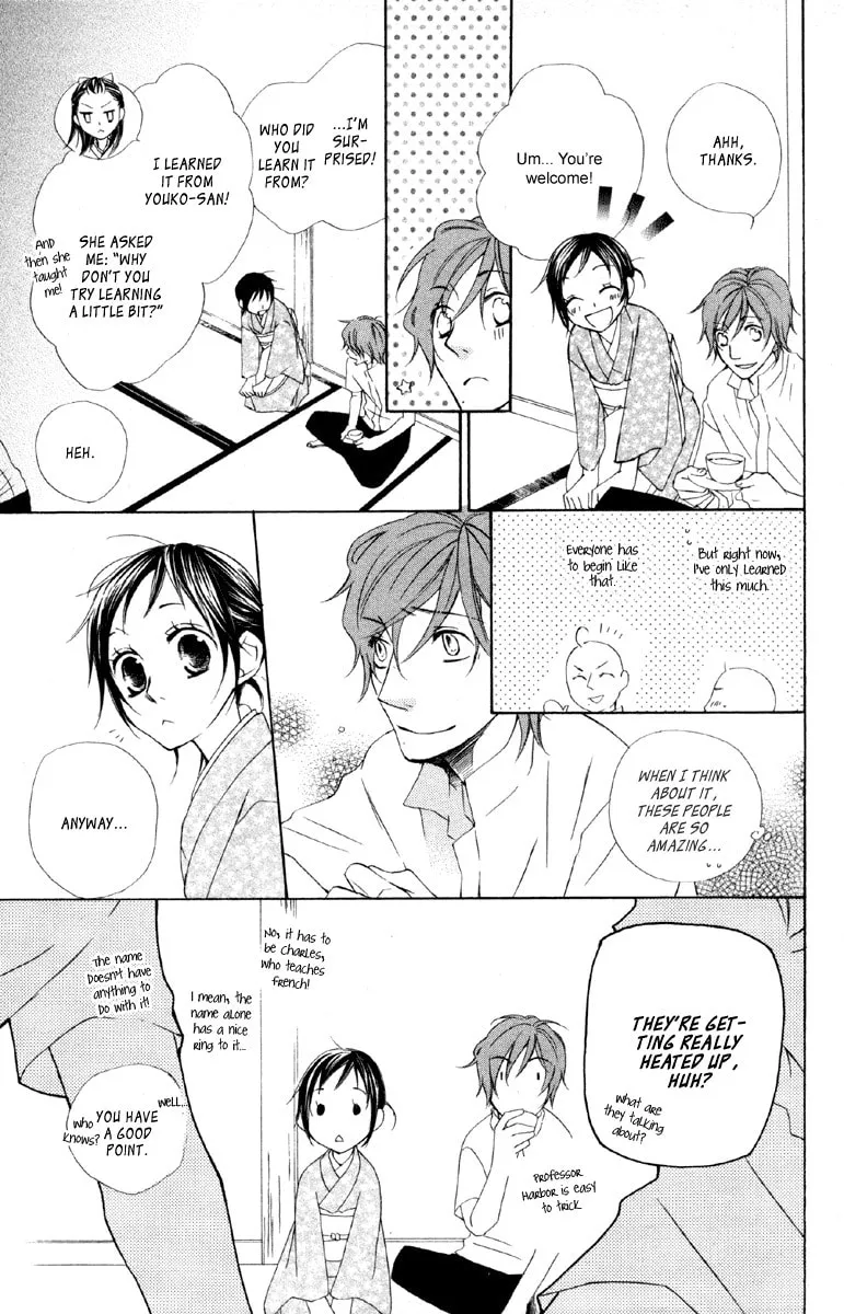 Hachimitsu no Hana Chapter 11 page 11 - 