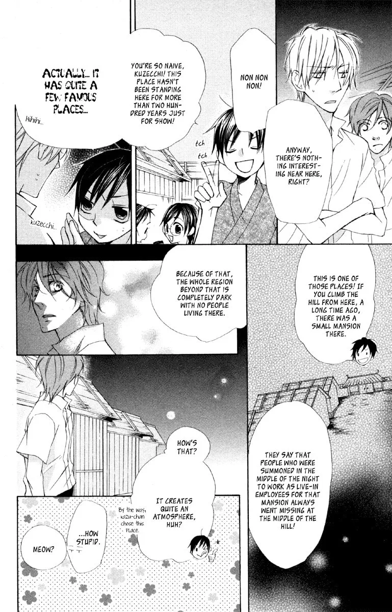 Hachimitsu no Hana Chapter 11 page 16 - 