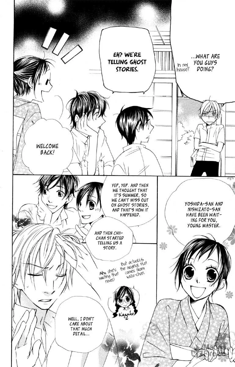 Hachimitsu no Hana Chapter 11 page 6 - 
