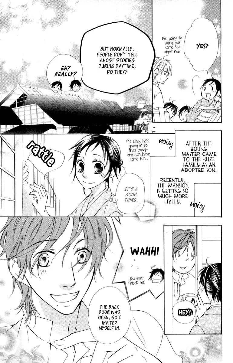 Hachimitsu no Hana Chapter 11 page 7 - 