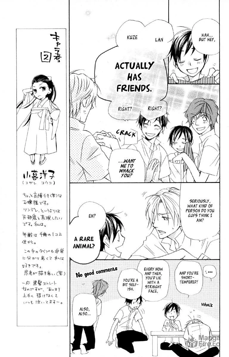 Hachimitsu no Hana Chapter 11 page 9 - 