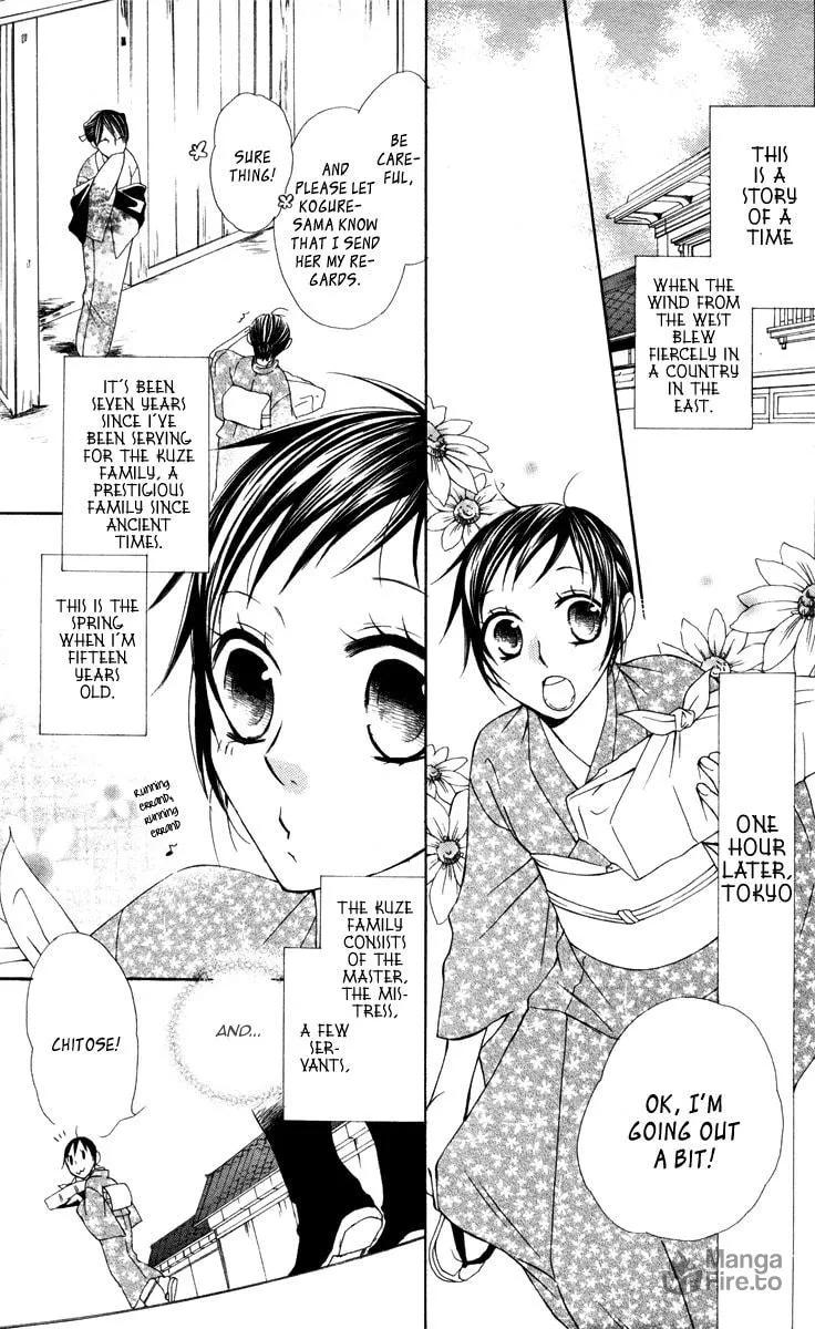 Hachimitsu no Hana Chapter 12 page 5 - 