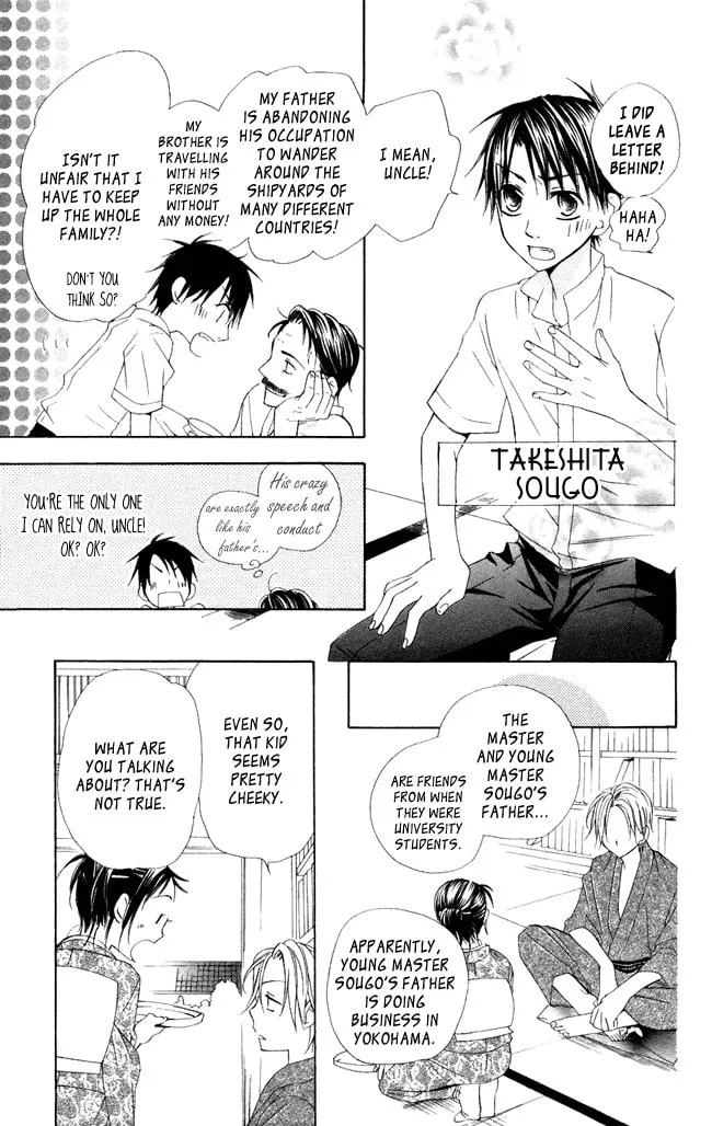 Hachimitsu no Hana Chapter 5 page 11 - 