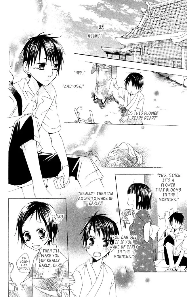 Hachimitsu no Hana Chapter 5 page 26 - 