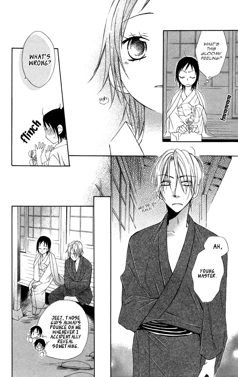 Hachimitsu no Hana Chapter 6 page 16 - 