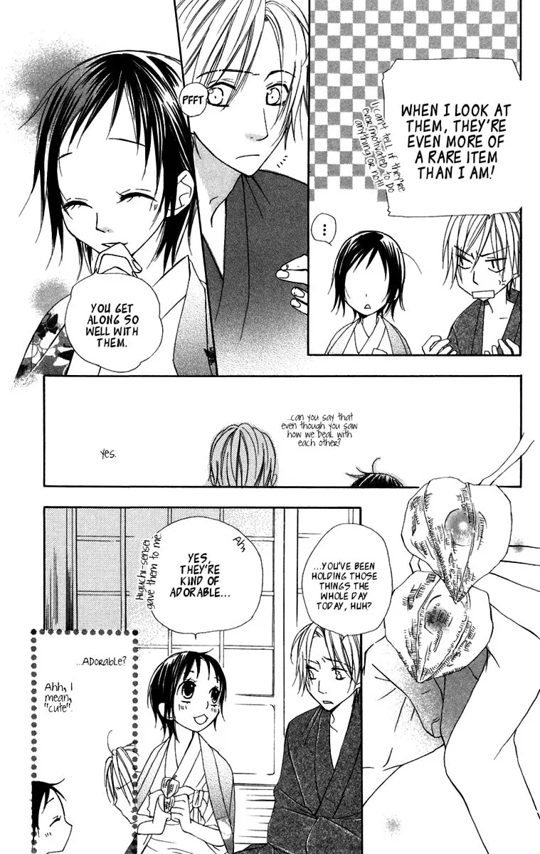 Hachimitsu no Hana Chapter 6 page 17 - 