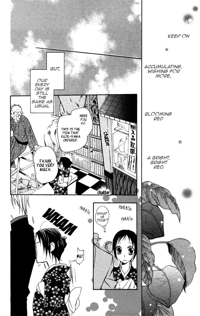 Hachimitsu no Hana Chapter 6 page 26 - 