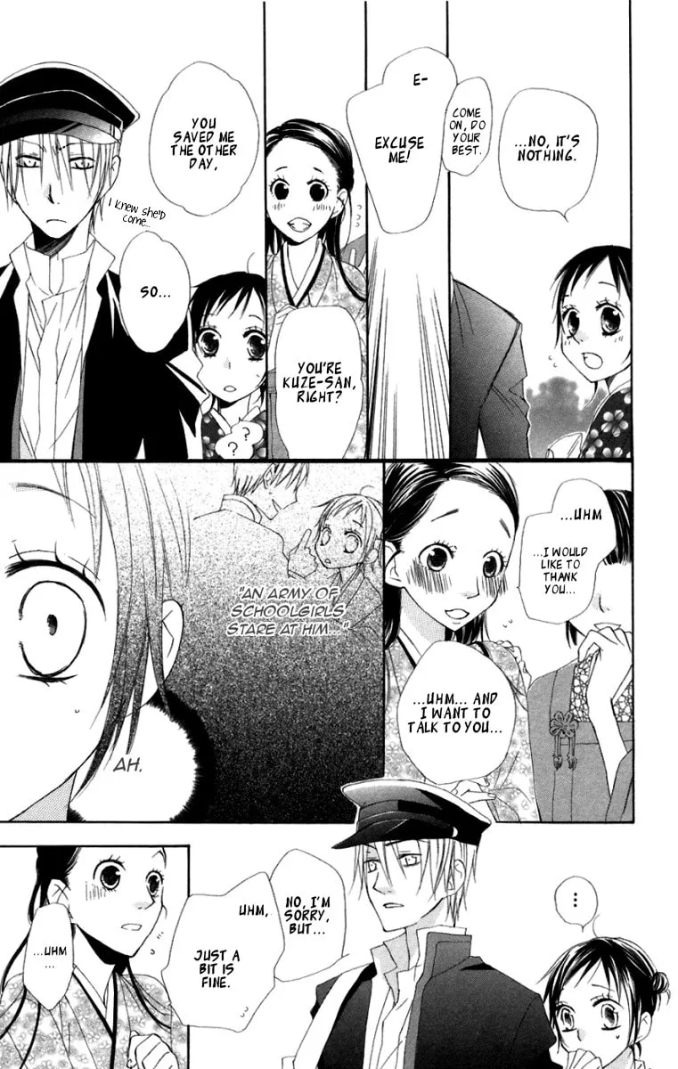Hachimitsu no Hana Chapter 6 page 29 - 