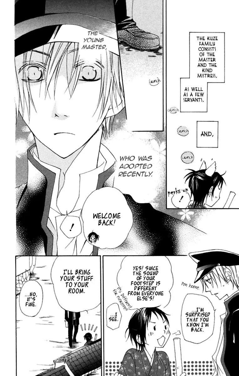 Hachimitsu no Hana Chapter 6 page 4 - 