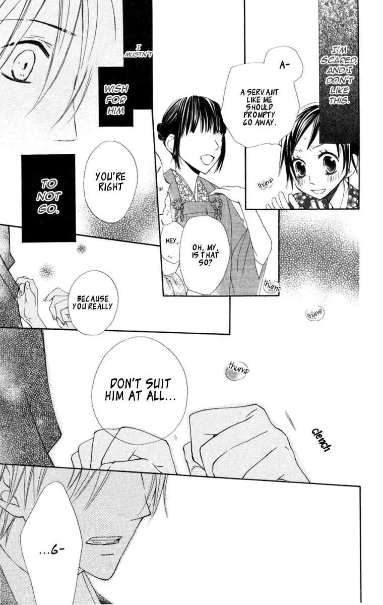 Hachimitsu no Hana Chapter 6 page 31 - 