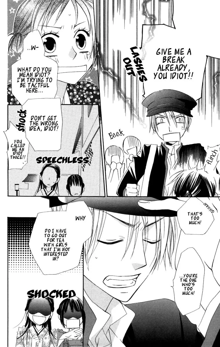 Hachimitsu no Hana Chapter 6 page 32 - 