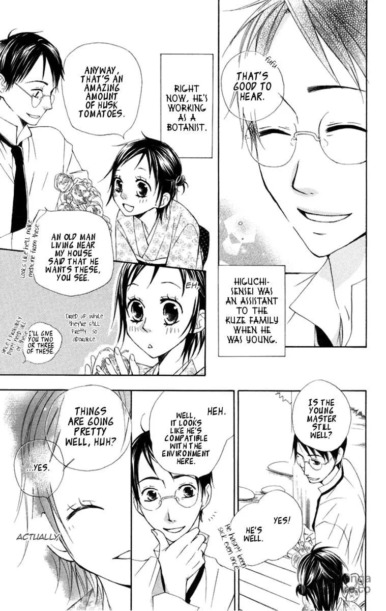 Hachimitsu no Hana Chapter 6 page 9 - 