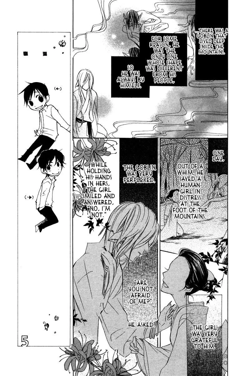 Hachimitsu no Hana Chapter 7 page 12 - 