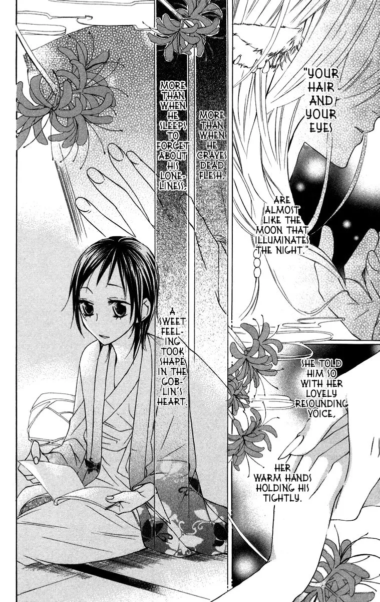 Hachimitsu no Hana Chapter 7 page 13 - 