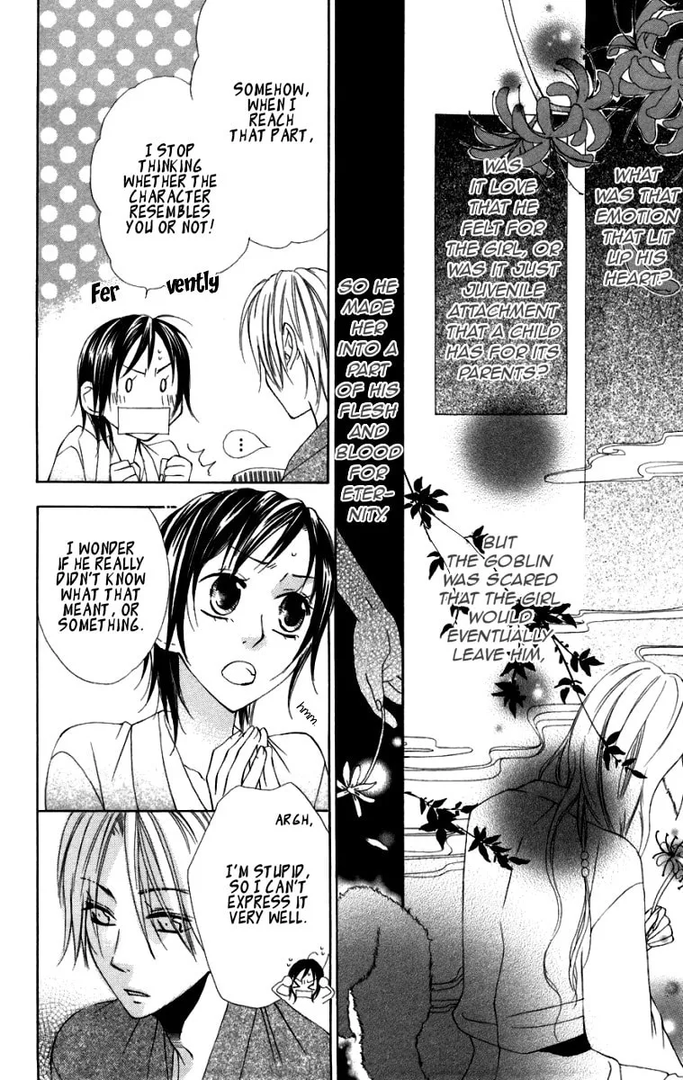 Hachimitsu no Hana Chapter 7 page 17 - 