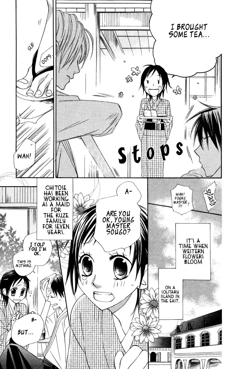 Hachimitsu no Hana Chapter 7 page 4 - 