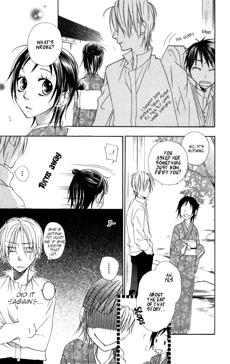 Hachimitsu no Hana Chapter 7 page 32 - 