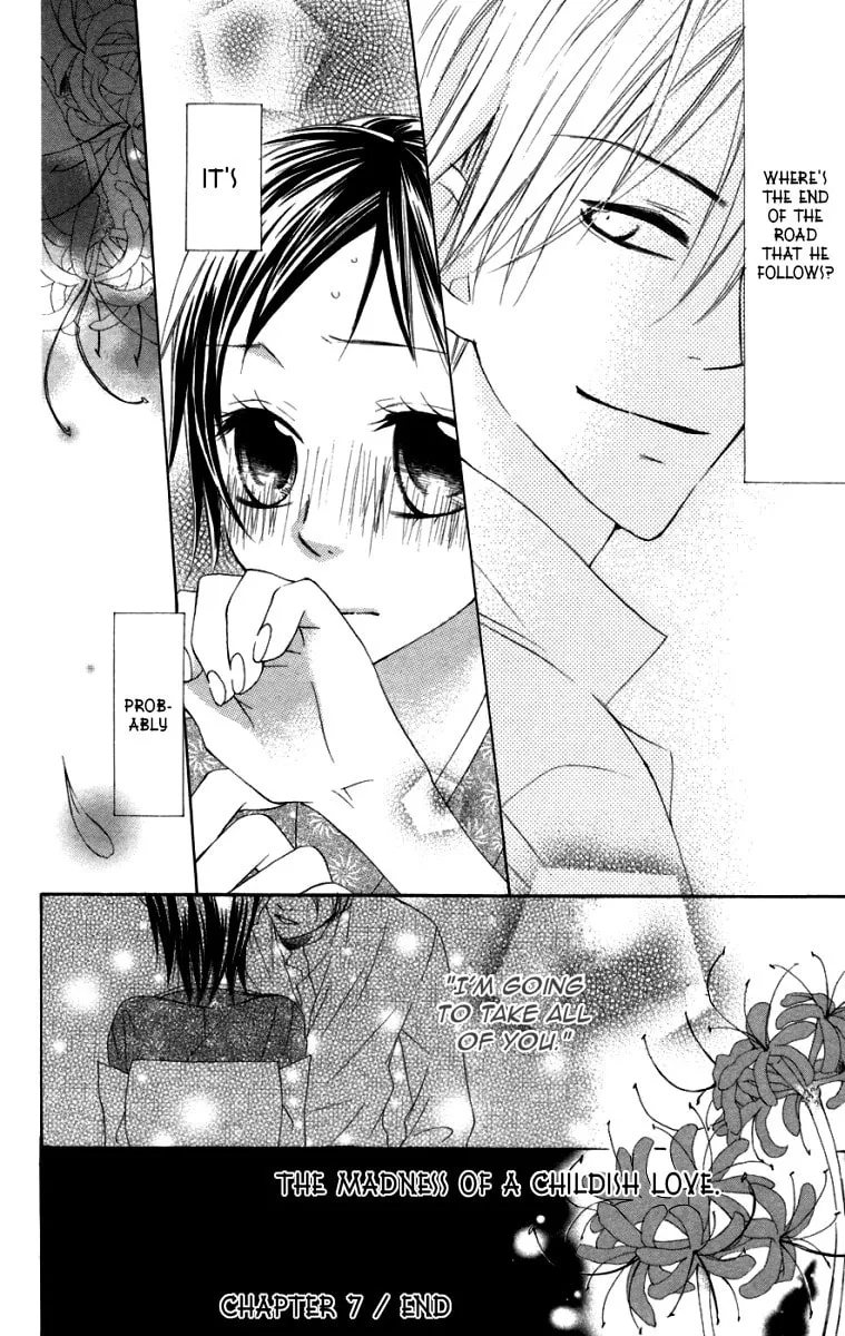 Hachimitsu no Hana Chapter 7 page 41 - 