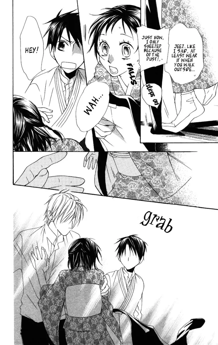 Hachimitsu no Hana Chapter 8 page 17 - 