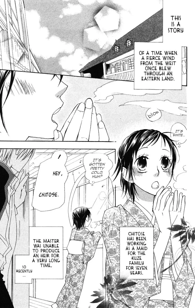 Hachimitsu no Hana Chapter 8 page 4 - 