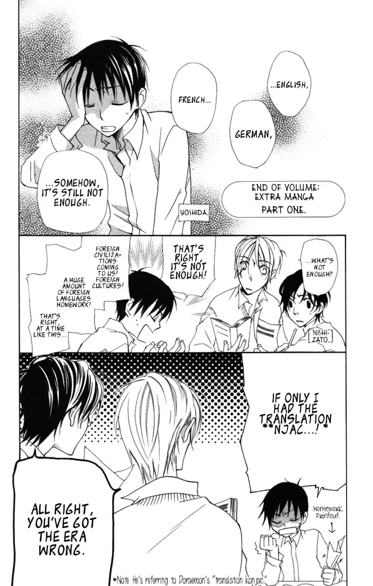 Hachimitsu no Hana Chapter 8 page 53 - 