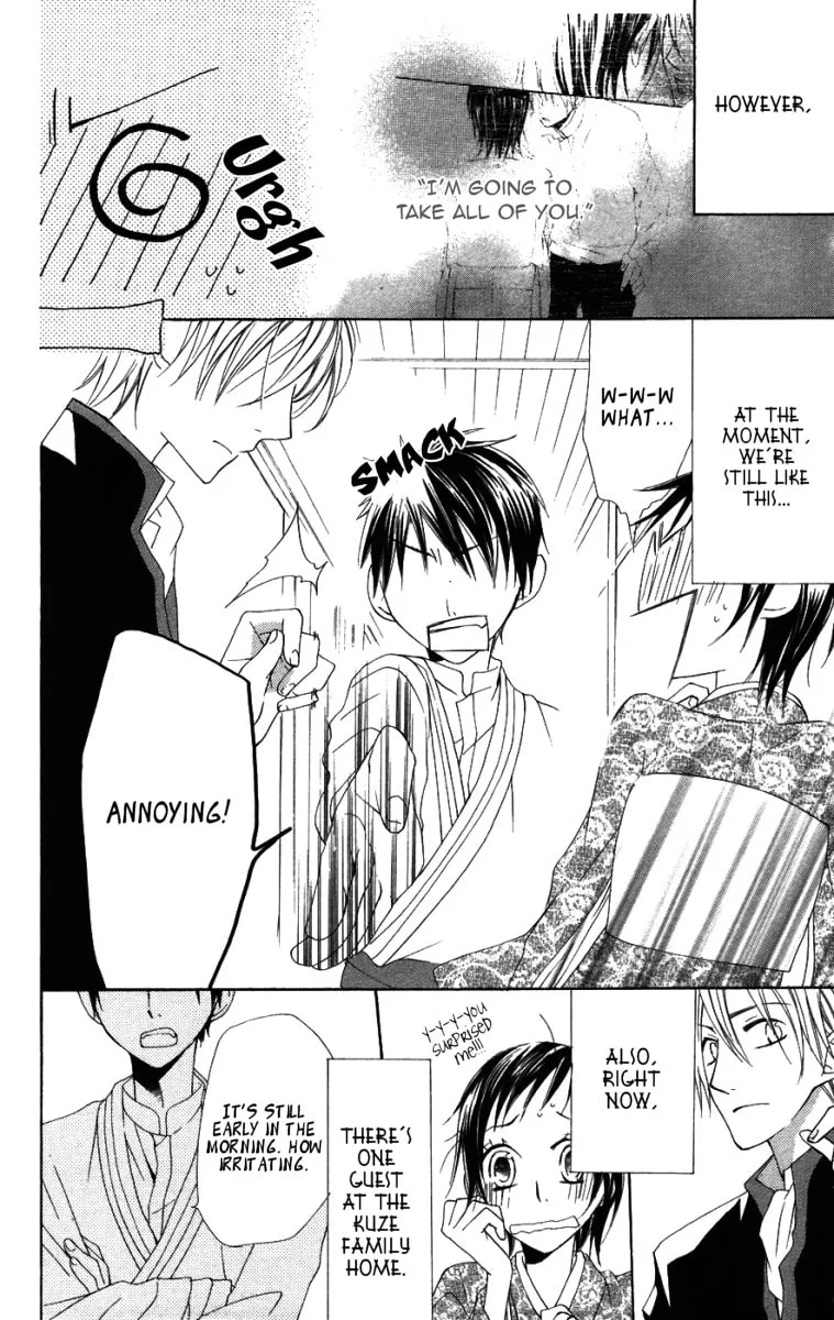 Hachimitsu no Hana Chapter 8 page 7 - 