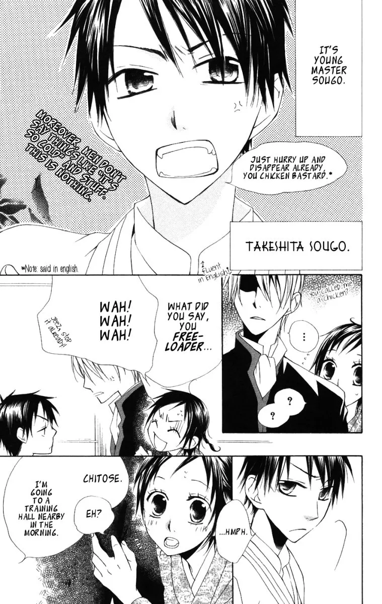 Hachimitsu no Hana Chapter 8 page 8 - 