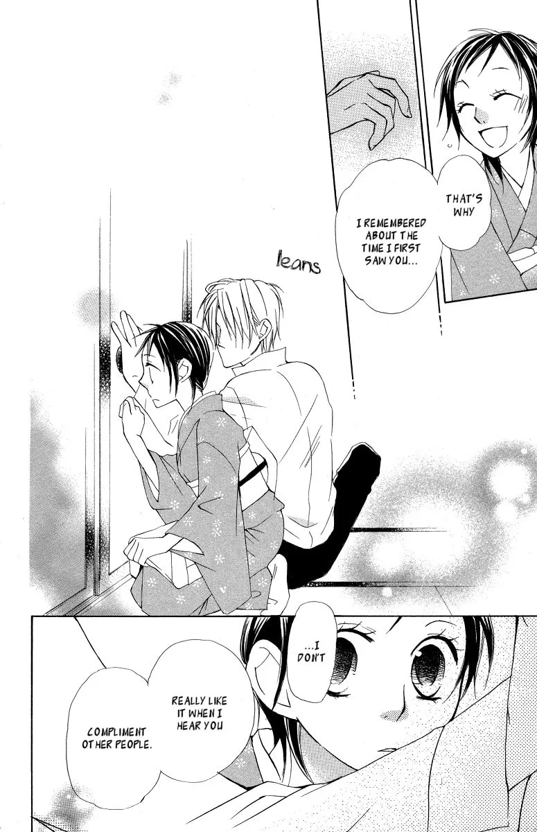 Hachimitsu no Hana Chapter 9 page 16 - 