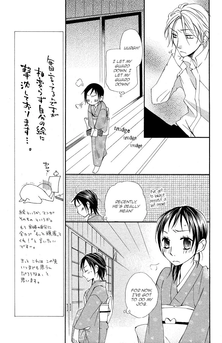 Hachimitsu no Hana Chapter 9 page 19 - 