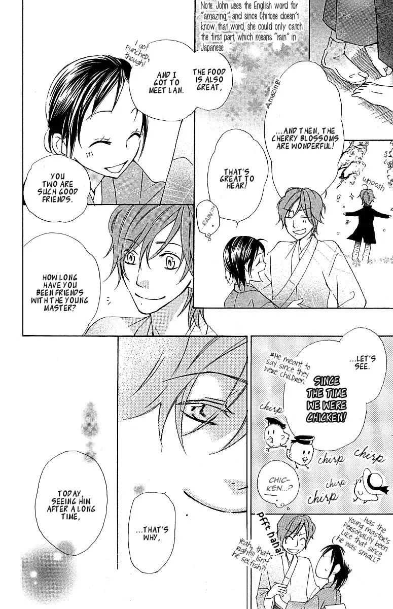 Hachimitsu no Hana Chapter 9 page 22 - 
