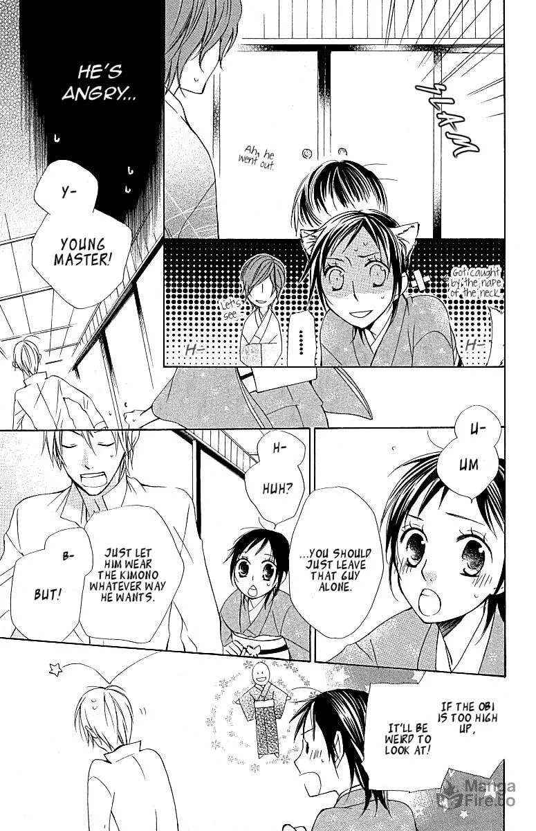Hachimitsu no Hana Chapter 9 page 25 - 