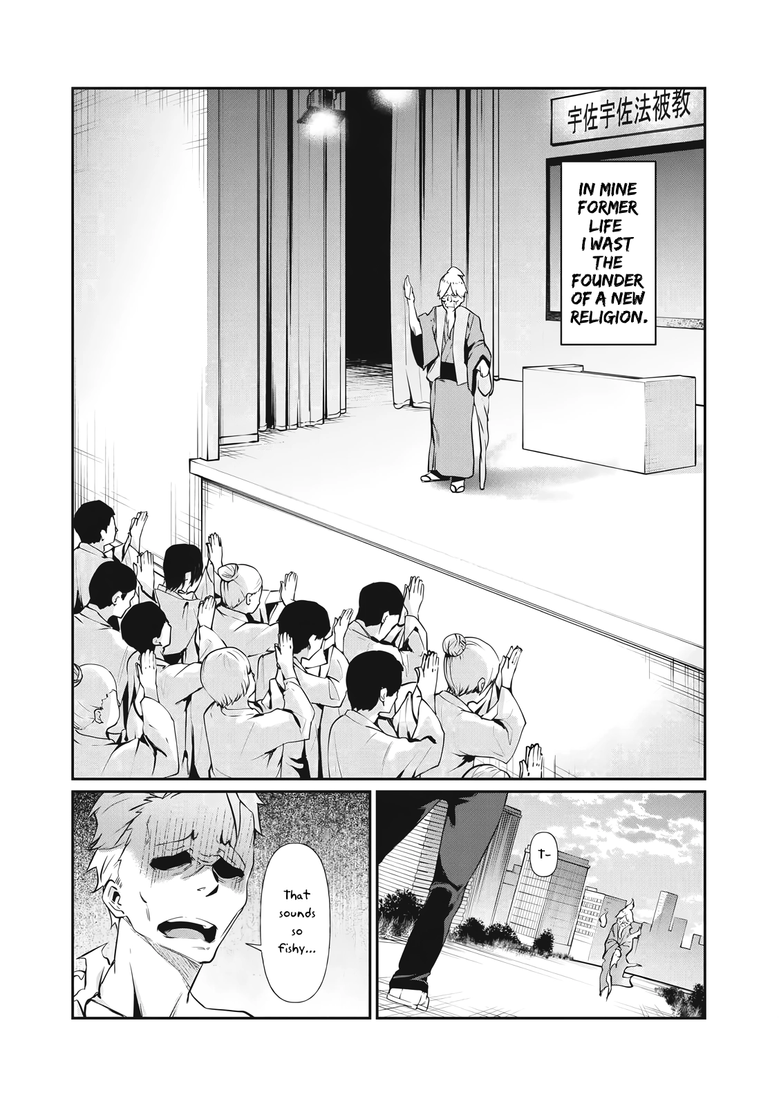 Hacking Ghost: A School Where Only Your Body has Value Chapter 2 page 3 - 