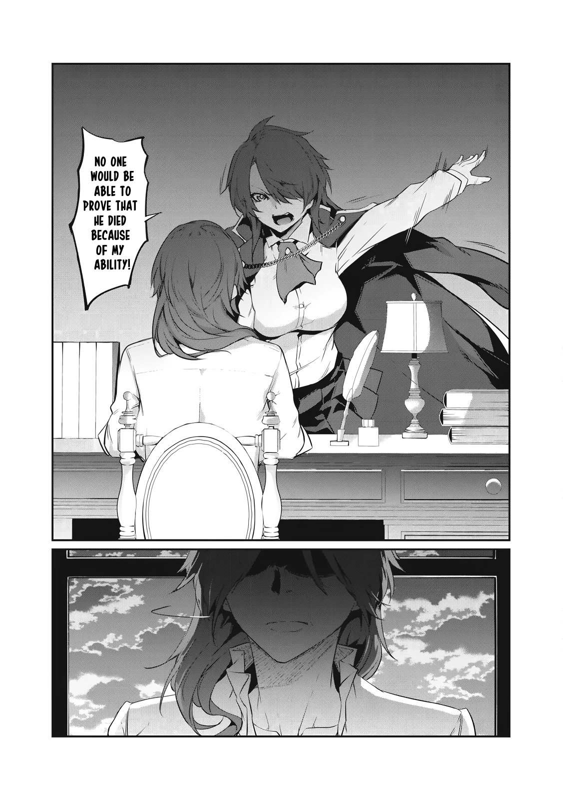Hacking Ghost: A School Where Only Your Body has Value Chapter 2 page 45 - 