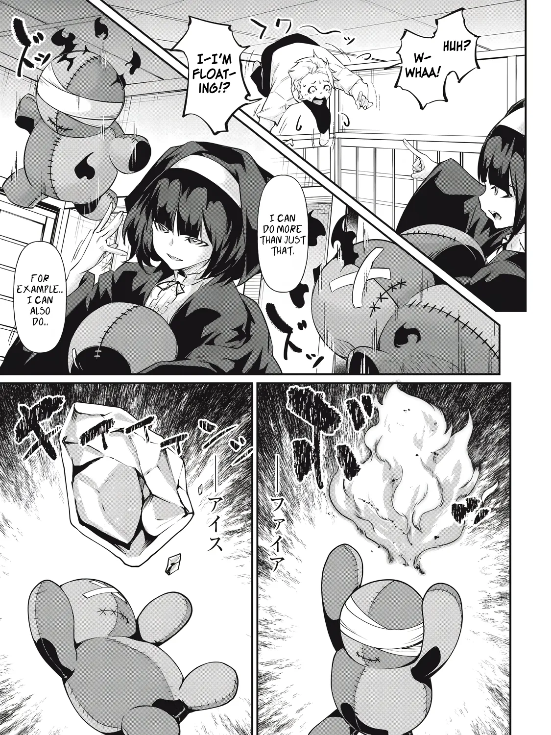 Hacking Ghost: A School Where Only Your Body has Value Chapter 21 page 21 - 
