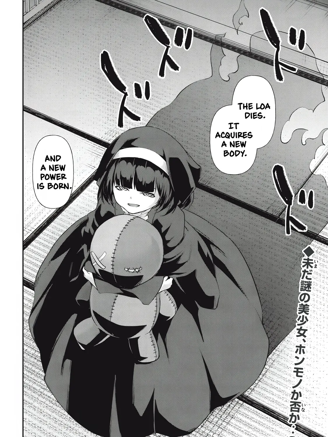 Hacking Ghost: A School Where Only Your Body has Value Chapter 21 page 31 - 
