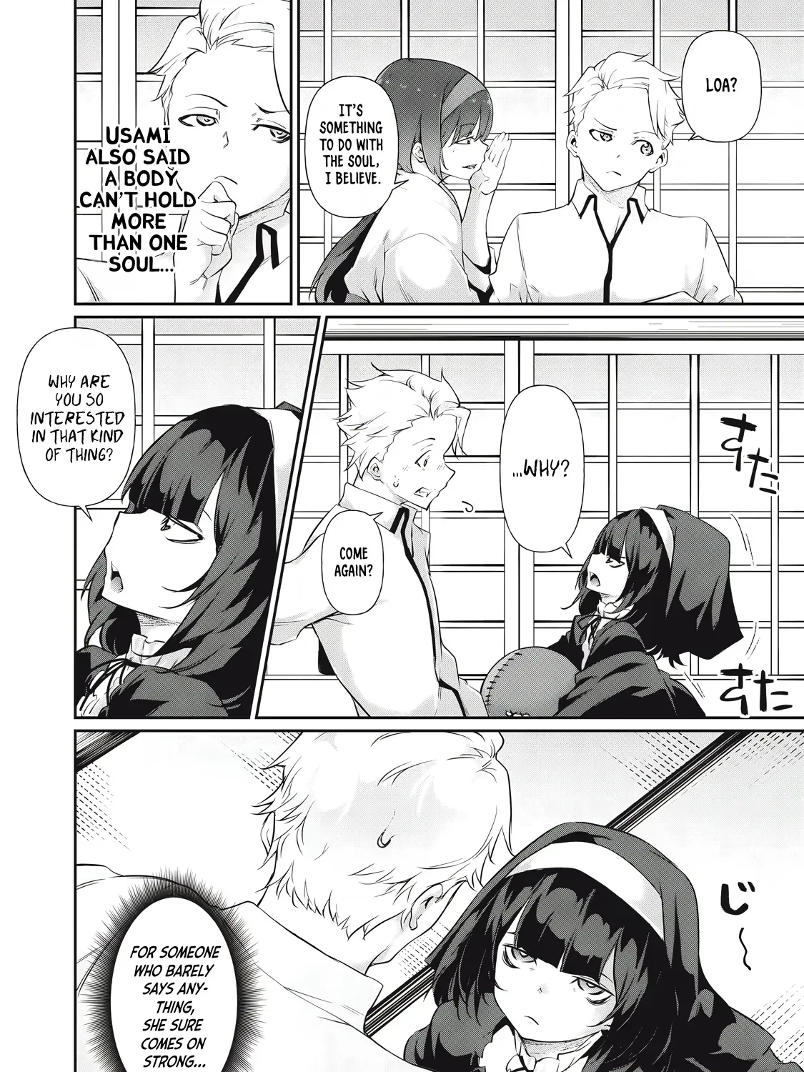 Hacking Ghost: A School Where Only Your Body has Value Chapter 21 page 7 - 