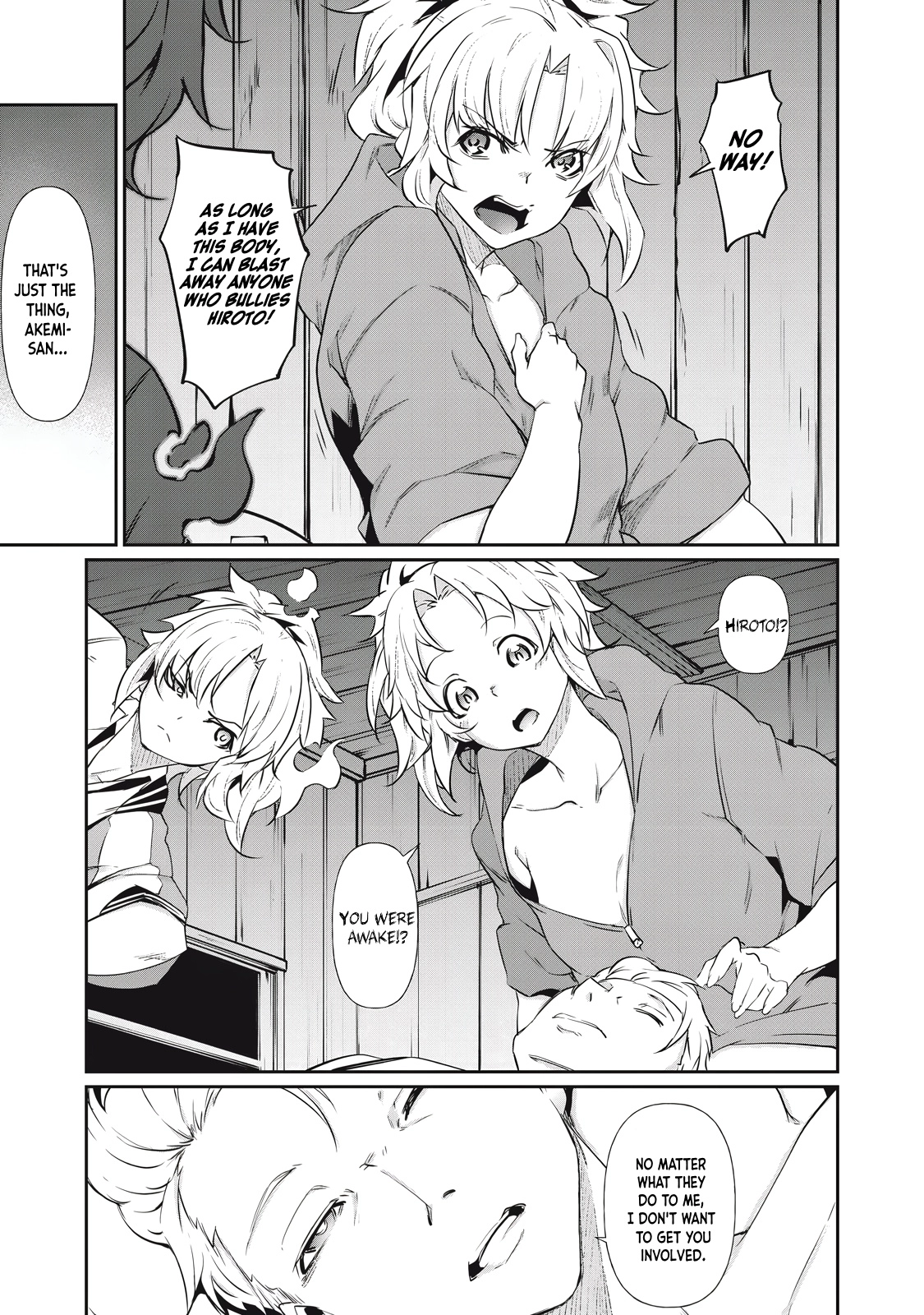 Hacking Ghost: A School Where Only Your Body has Value Chapter 3 page 5 - 