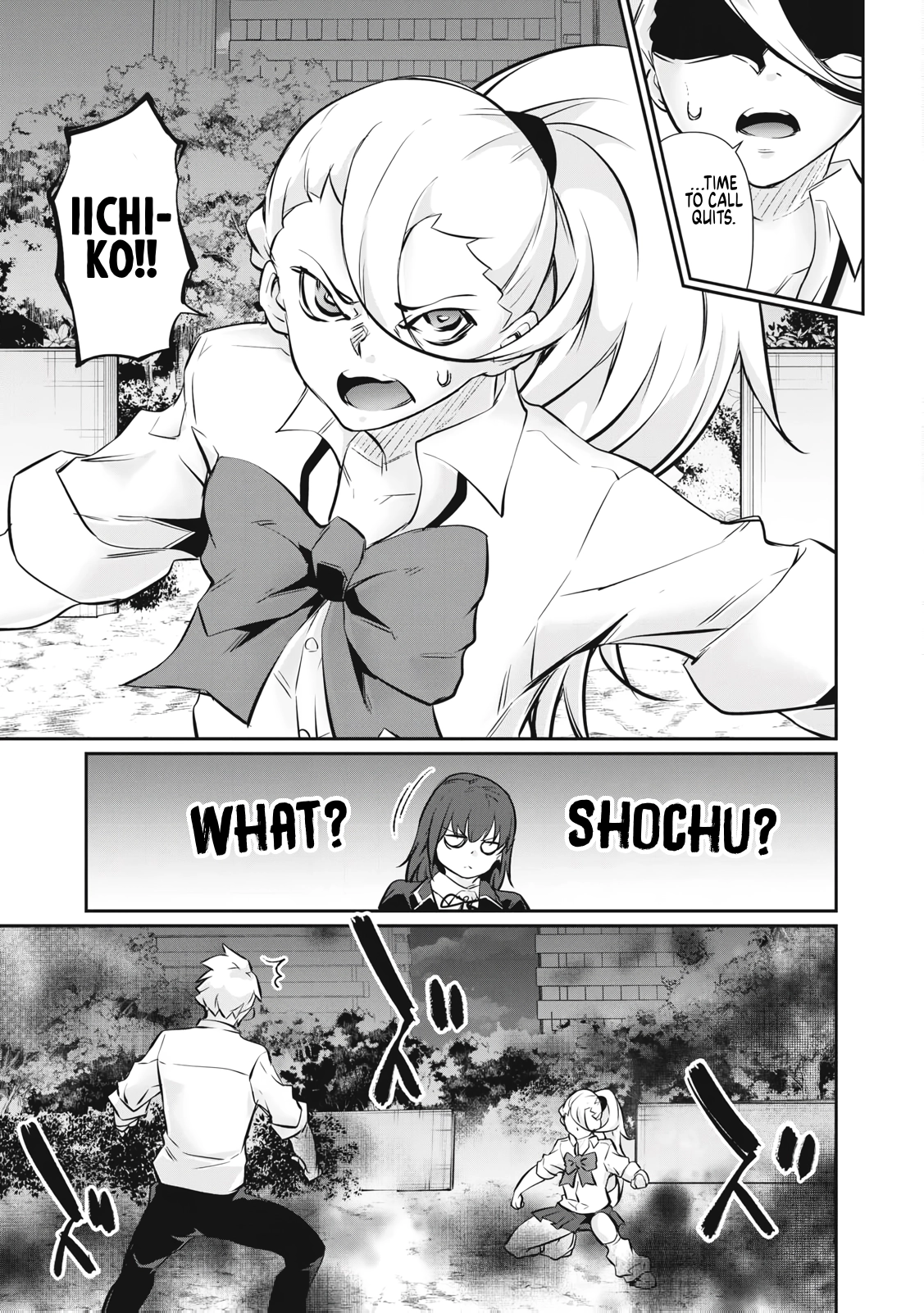Hacking Ghost: A School Where Only Your Body has Value Chapter 65 page 3 - 