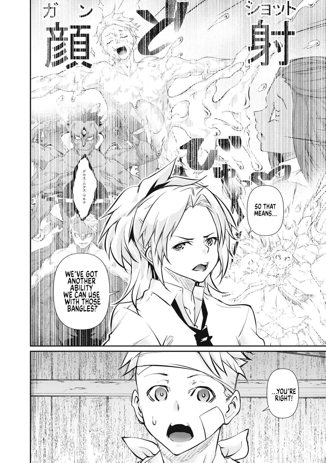 Hacking Ghost: A School Where Only Your Body has Value Chapter 73 page 6 - 
