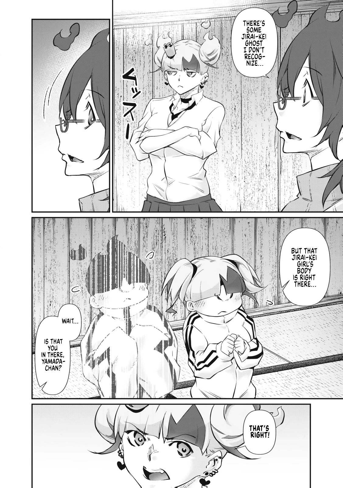 Hacking Ghost: A School Where Only Your Body has Value Chapter 73 page 8 - 