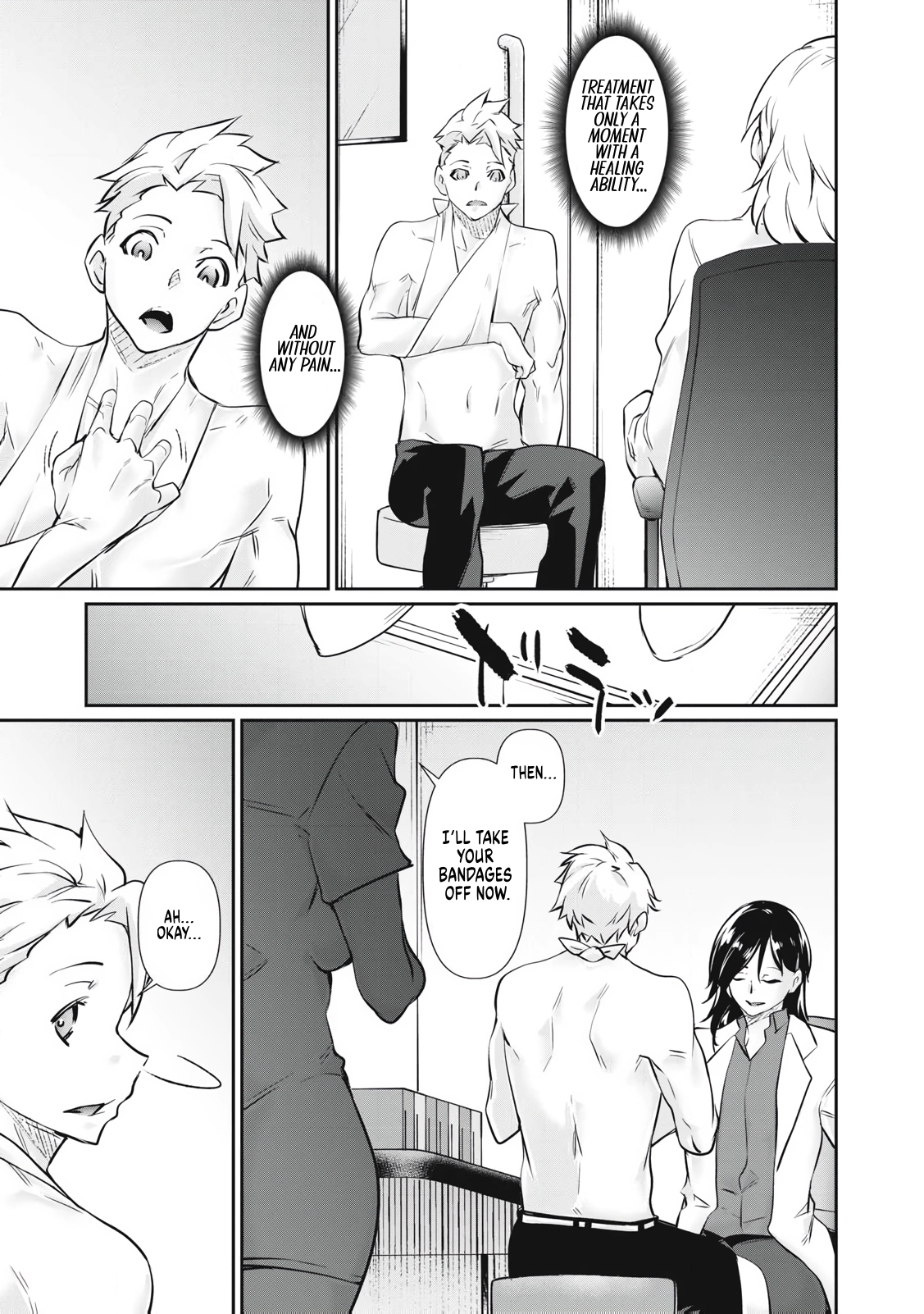Hacking Ghost: A School Where Only Your Body has Value Chapter 74 page 3 - 