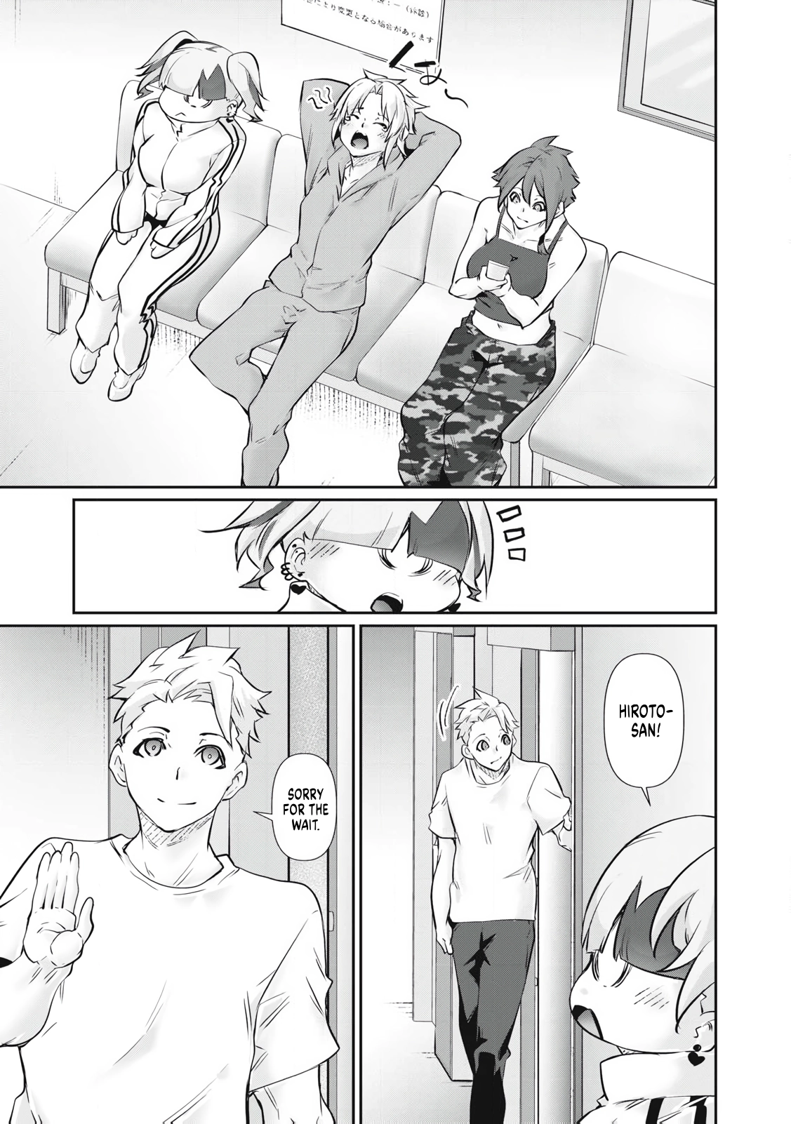 Hacking Ghost: A School Where Only Your Body has Value Chapter 74 page 5 - 