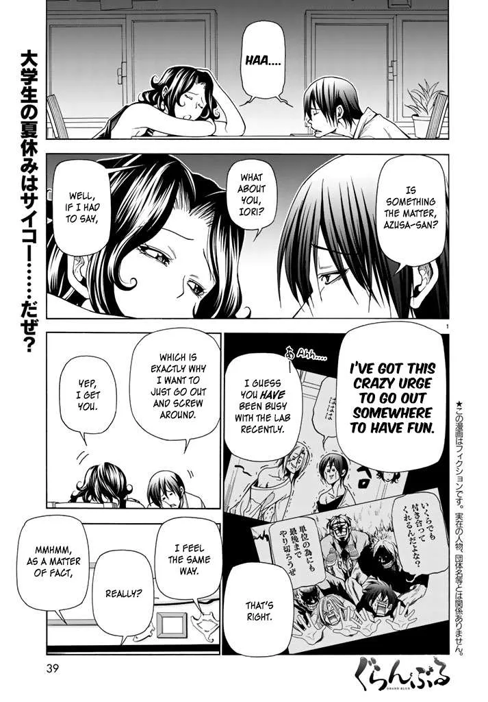 Hadacamera Chapter 1 page 1 - 