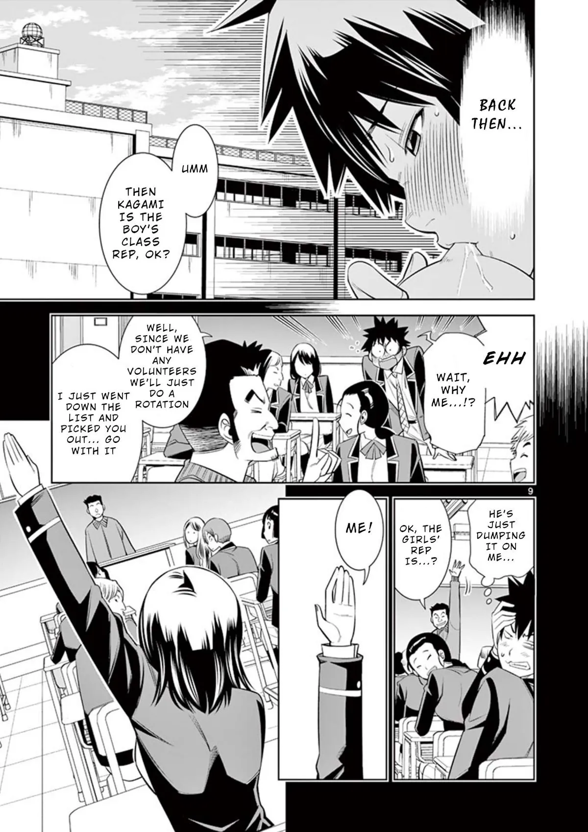 Hadacamera Chapter 10 page 11 - 