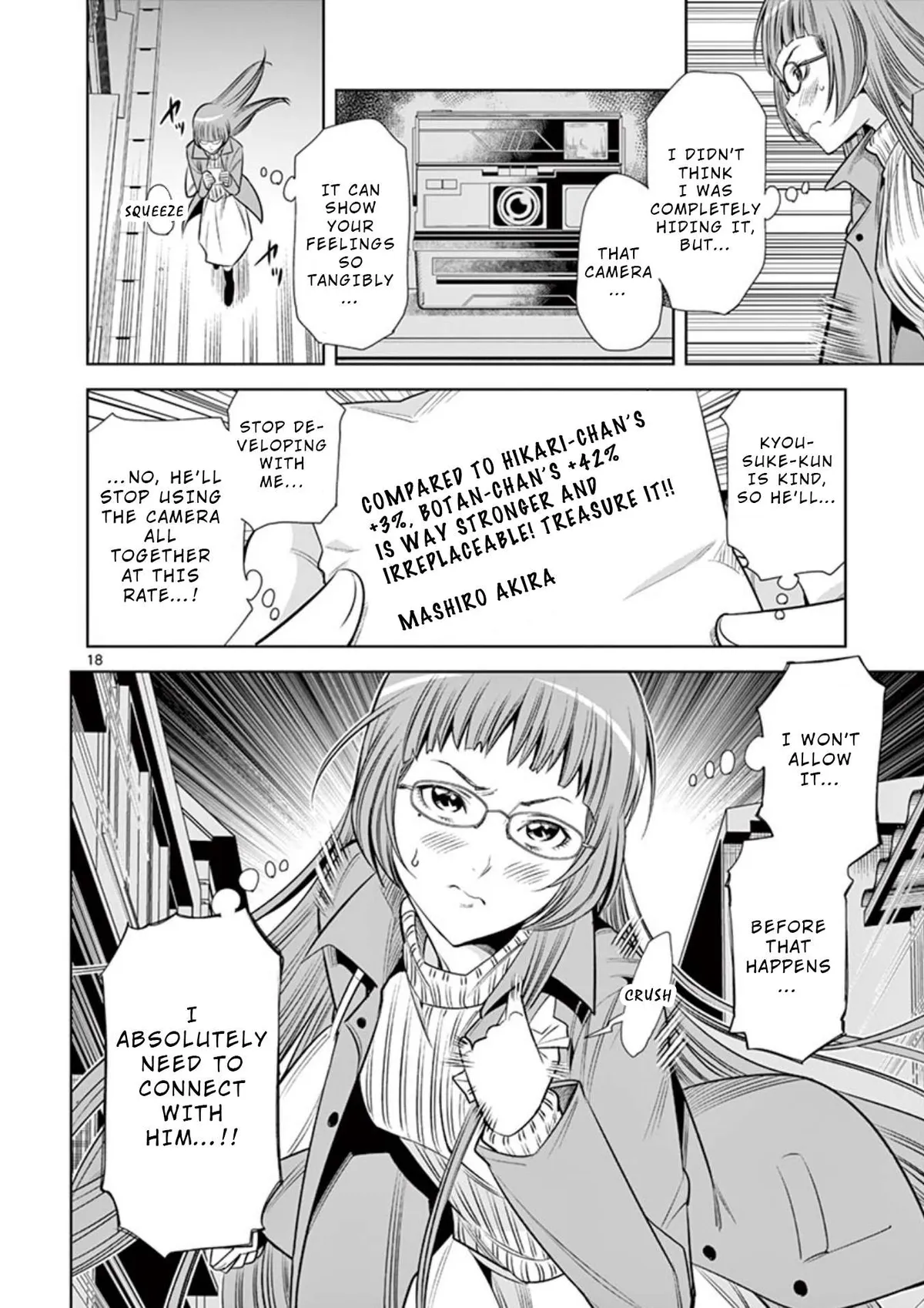 Hadacamera Chapter 11 page 18 - 