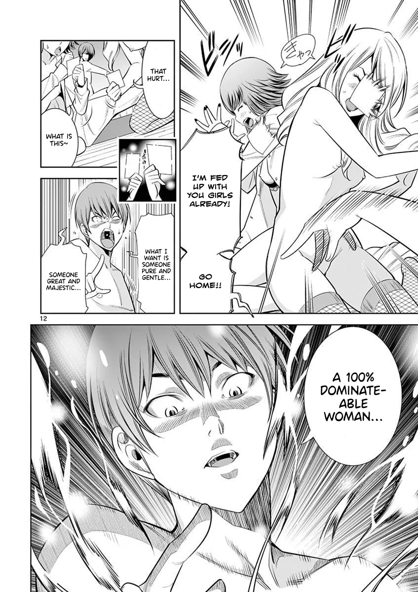 Hadacamera Chapter 13 page 12 - 